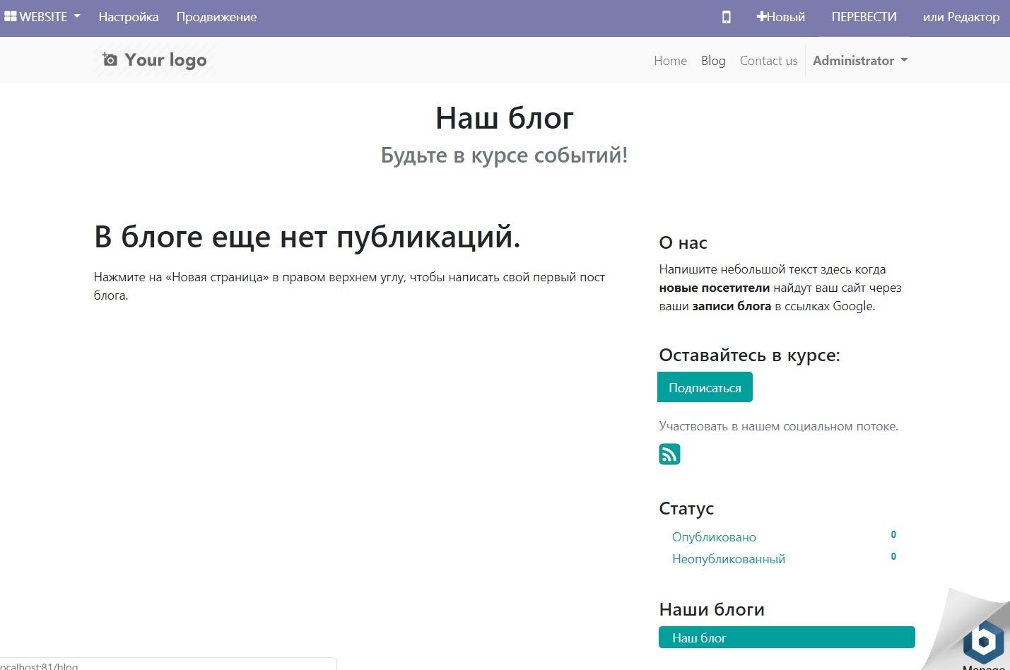 Odoo • Image and Text